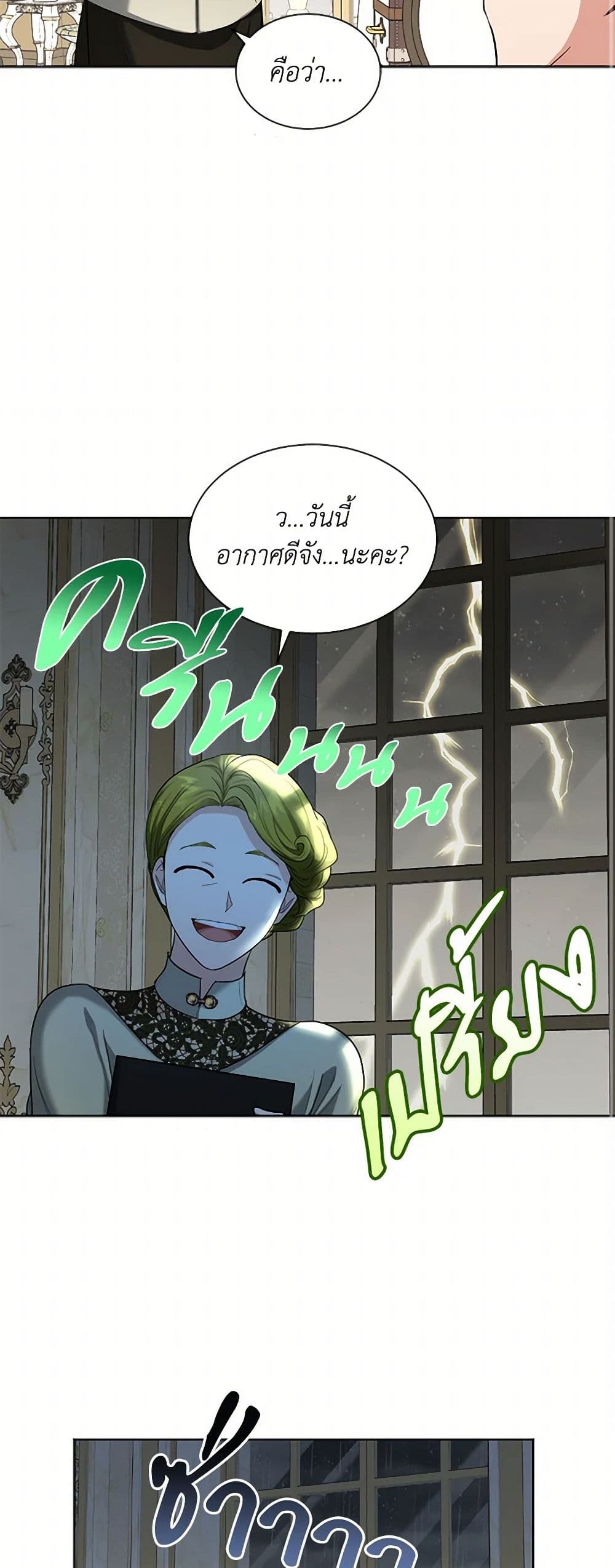 The Duchess's Contract Marriage page 30