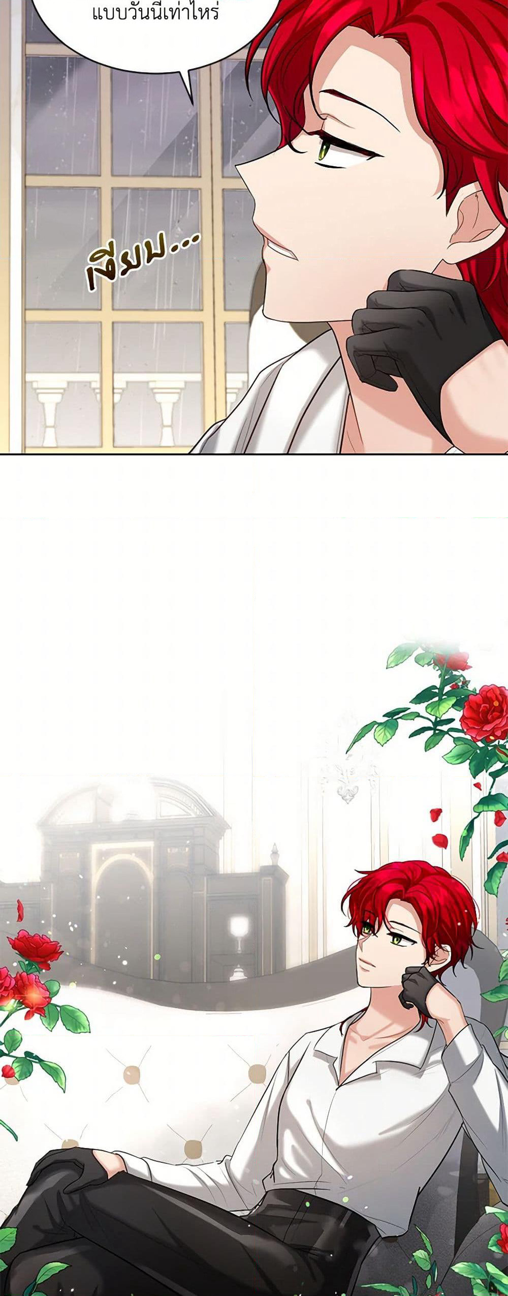 The Duchess's Contract Marriage page 33
