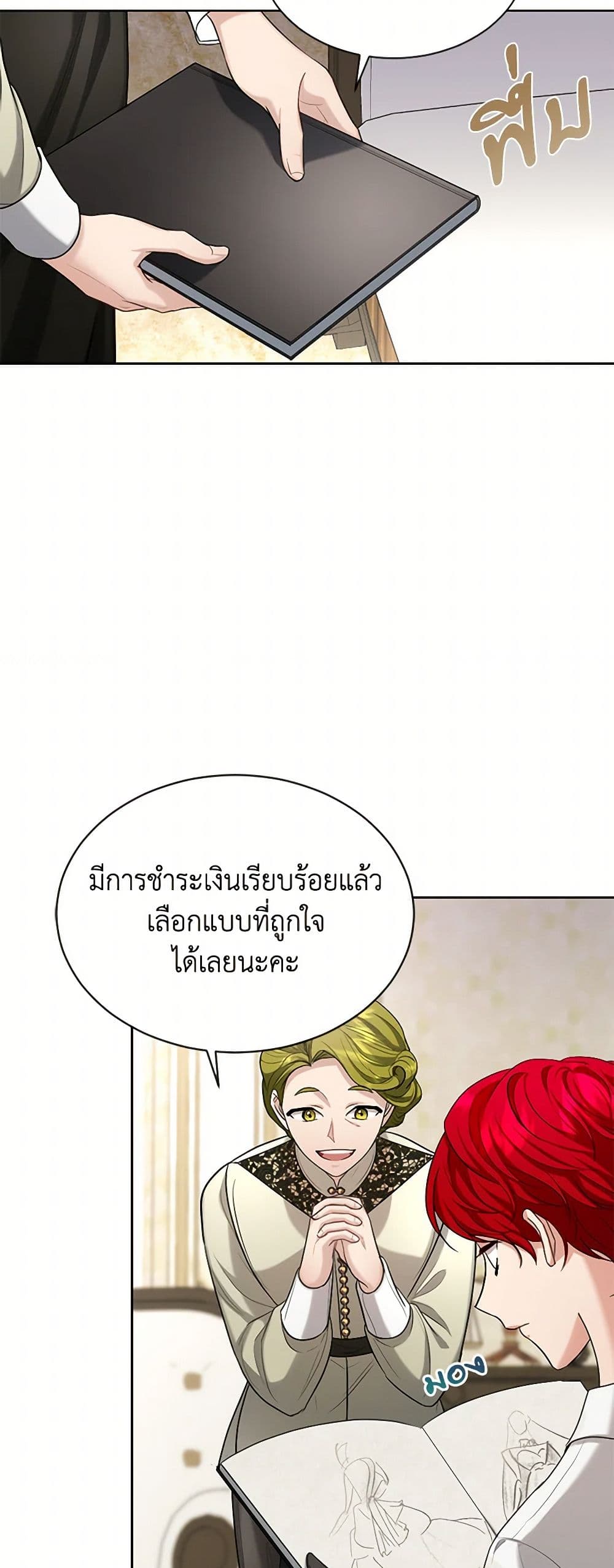 The Duchess's Contract Marriage page 36
