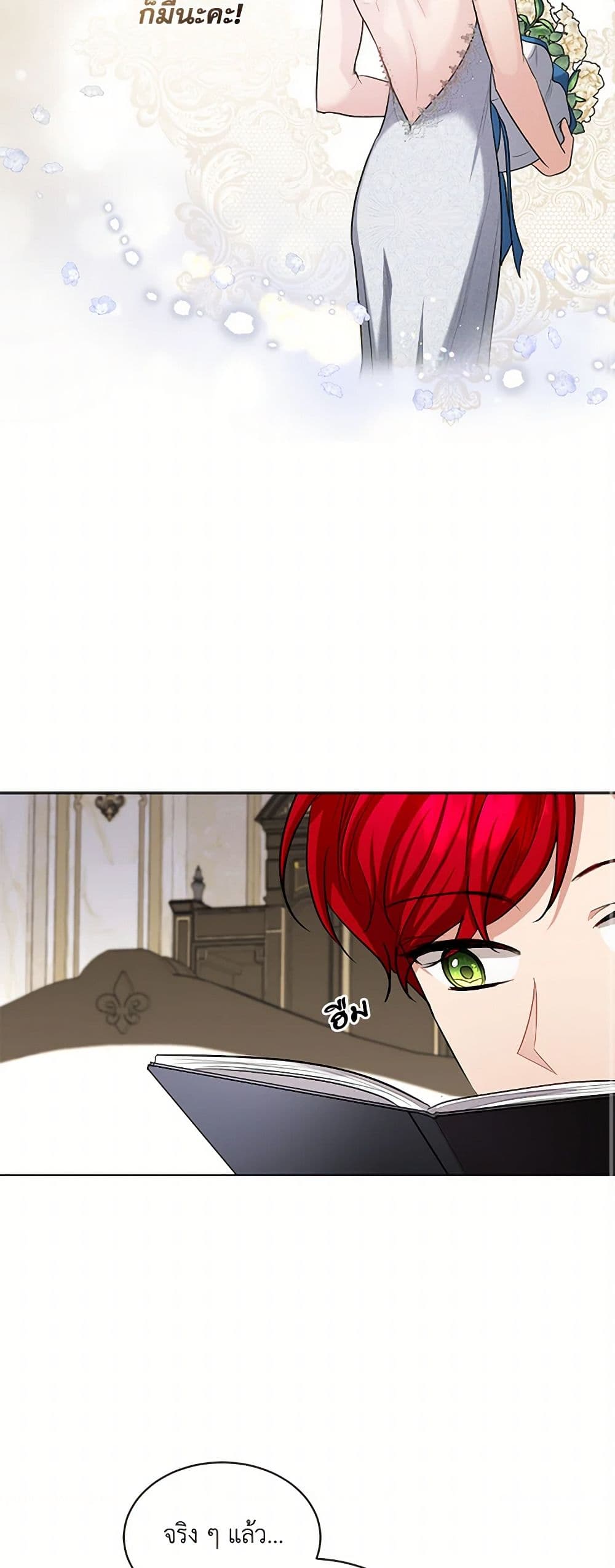 The Duchess's Contract Marriage page 39