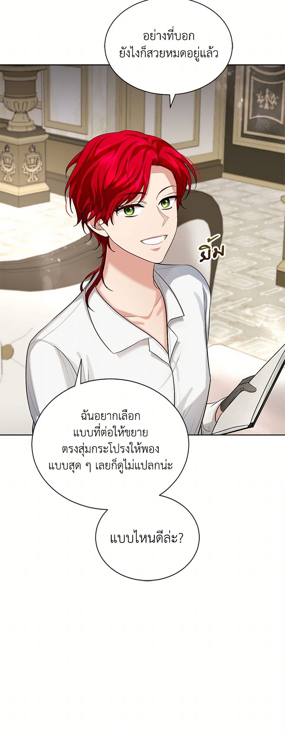 The Duchess's Contract Marriage page 41