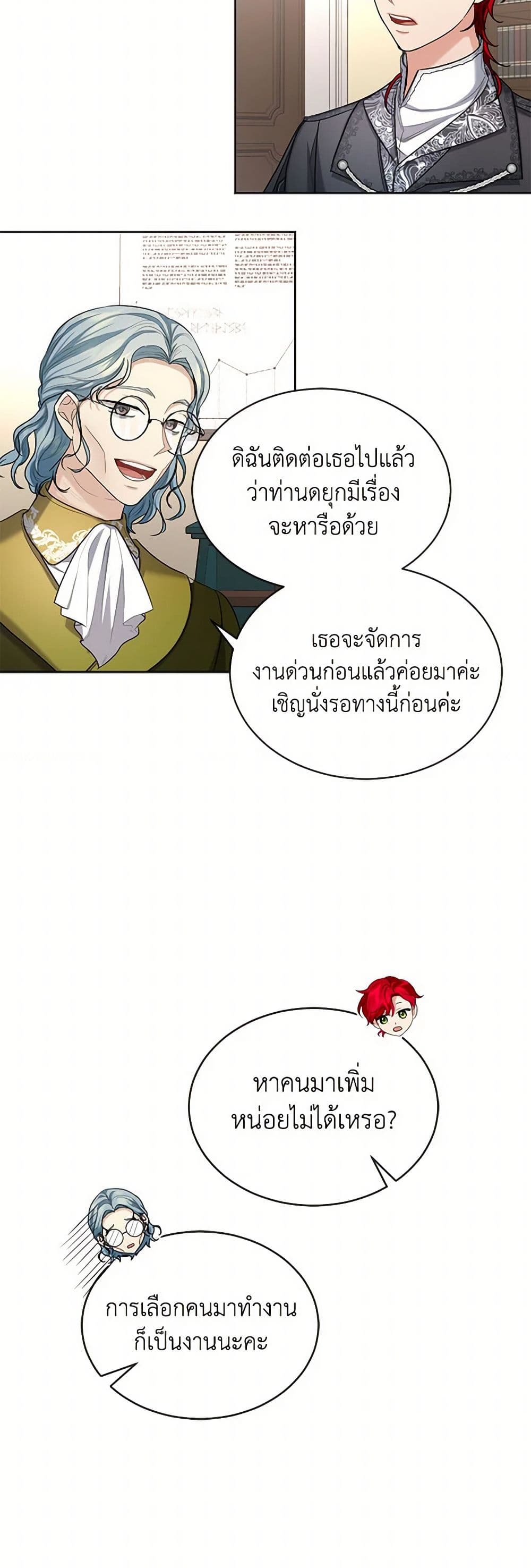 The Duchess's Contract Marriage page 35