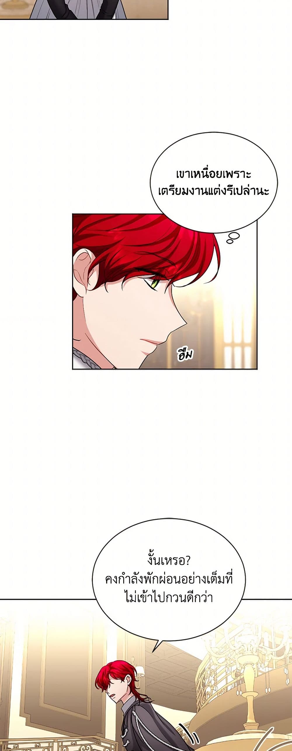 The Duchess's Contract Marriage page 31