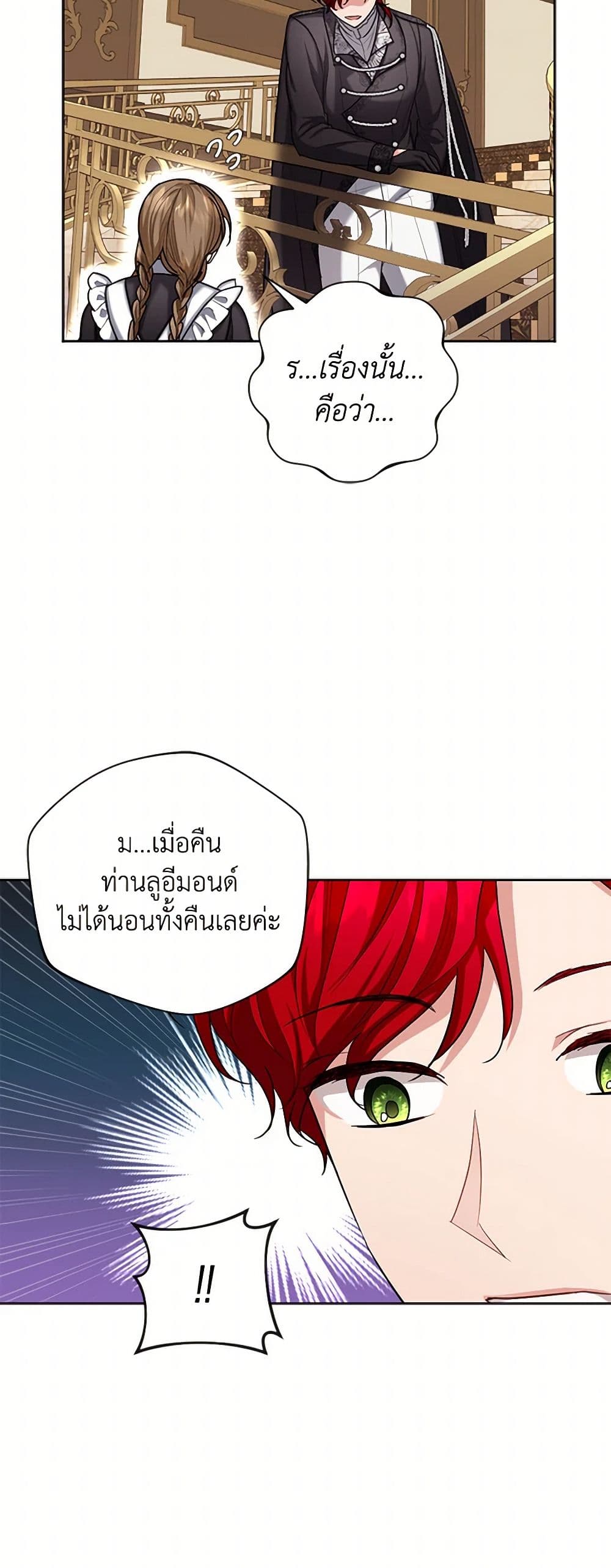The Duchess's Contract Marriage page 36