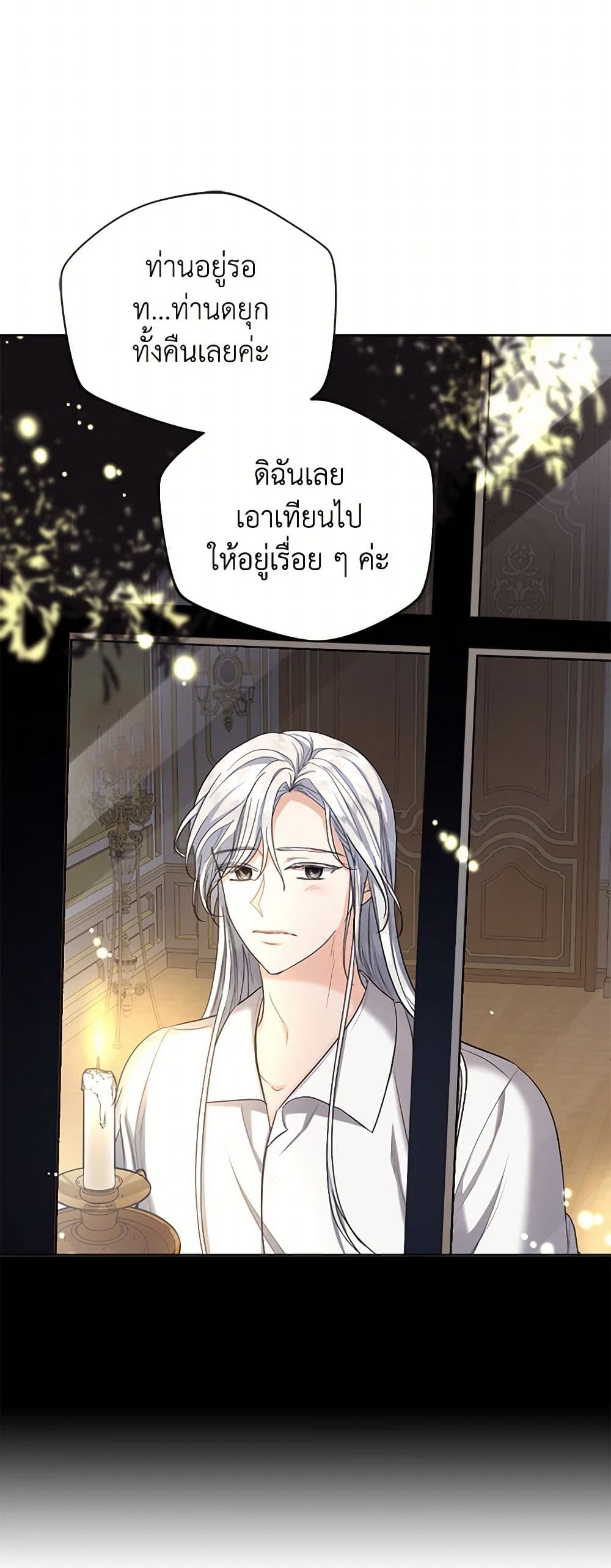 The Duchess's Contract Marriage page 37