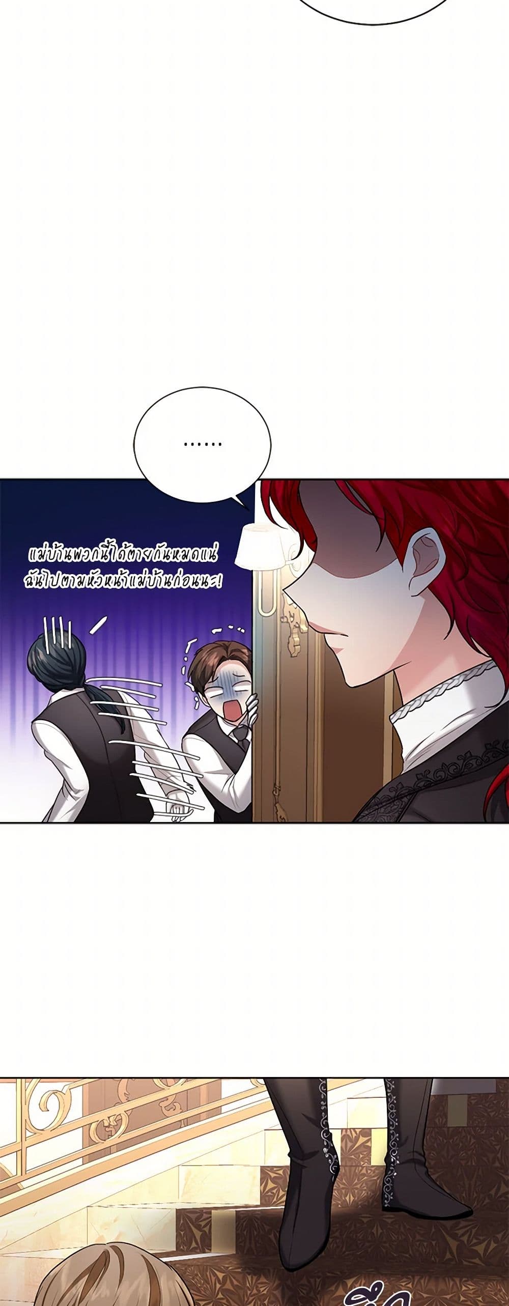 The Duchess's Contract Marriage page 40