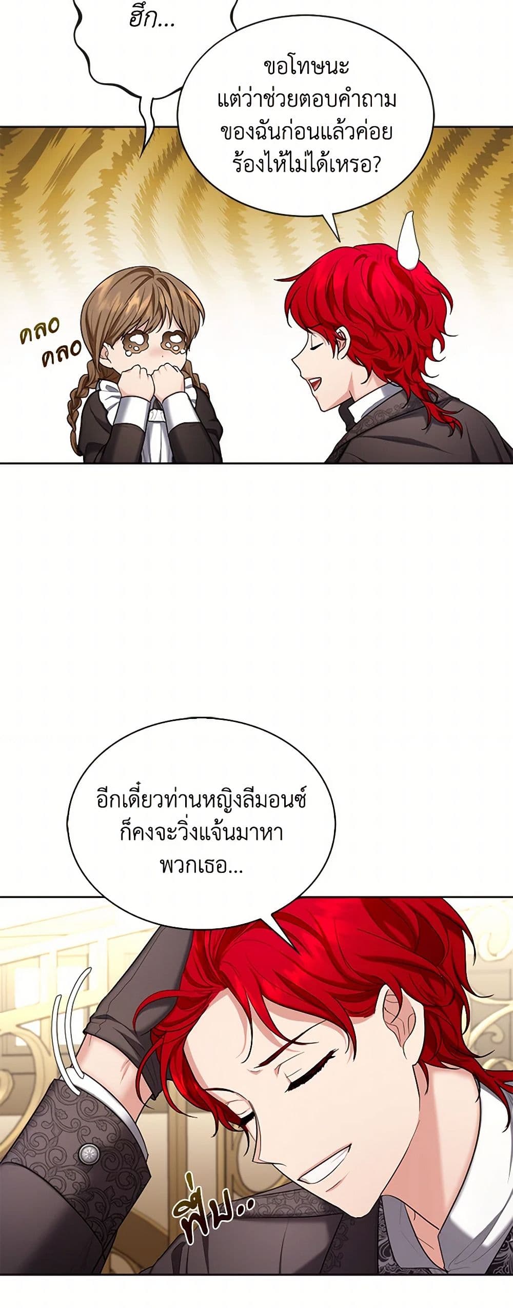 The Duchess's Contract Marriage page 5