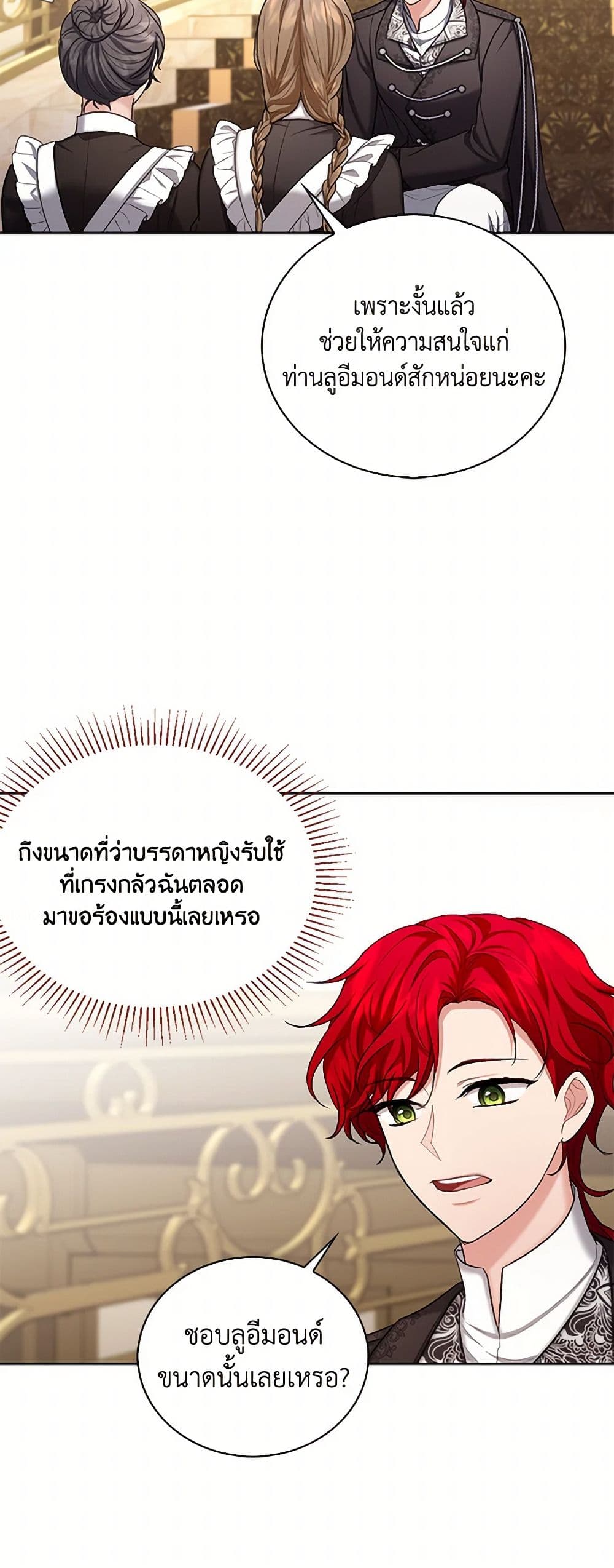 The Duchess's Contract Marriage page 10
