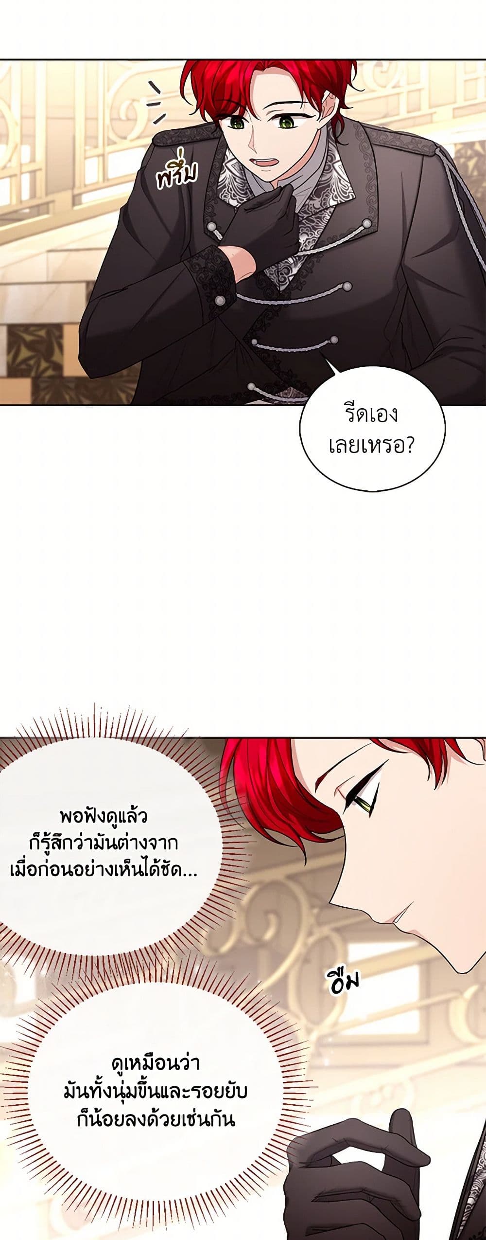 The Duchess's Contract Marriage page 14