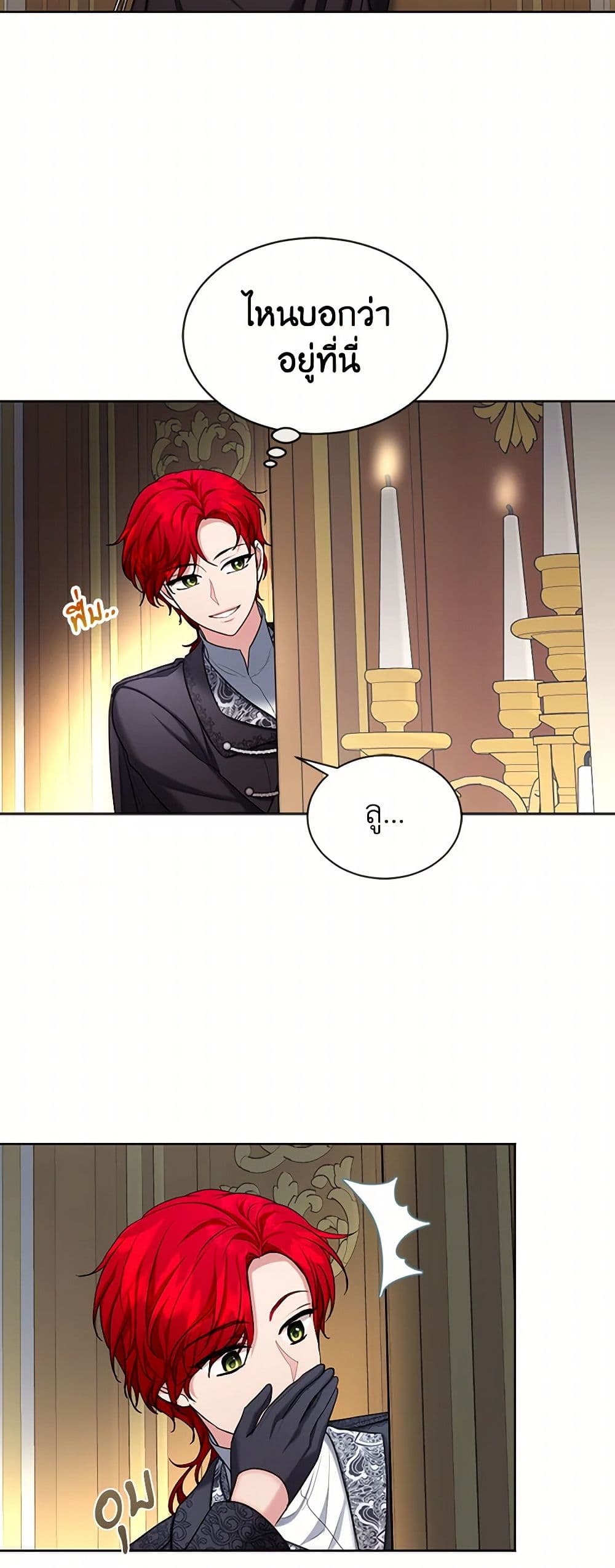 The Duchess's Contract Marriage page 28