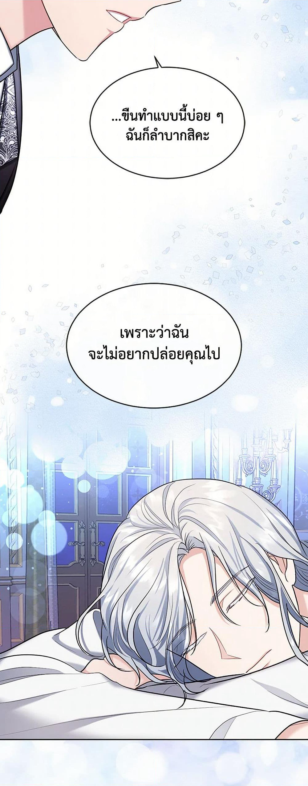 The Duchess's Contract Marriage page 33