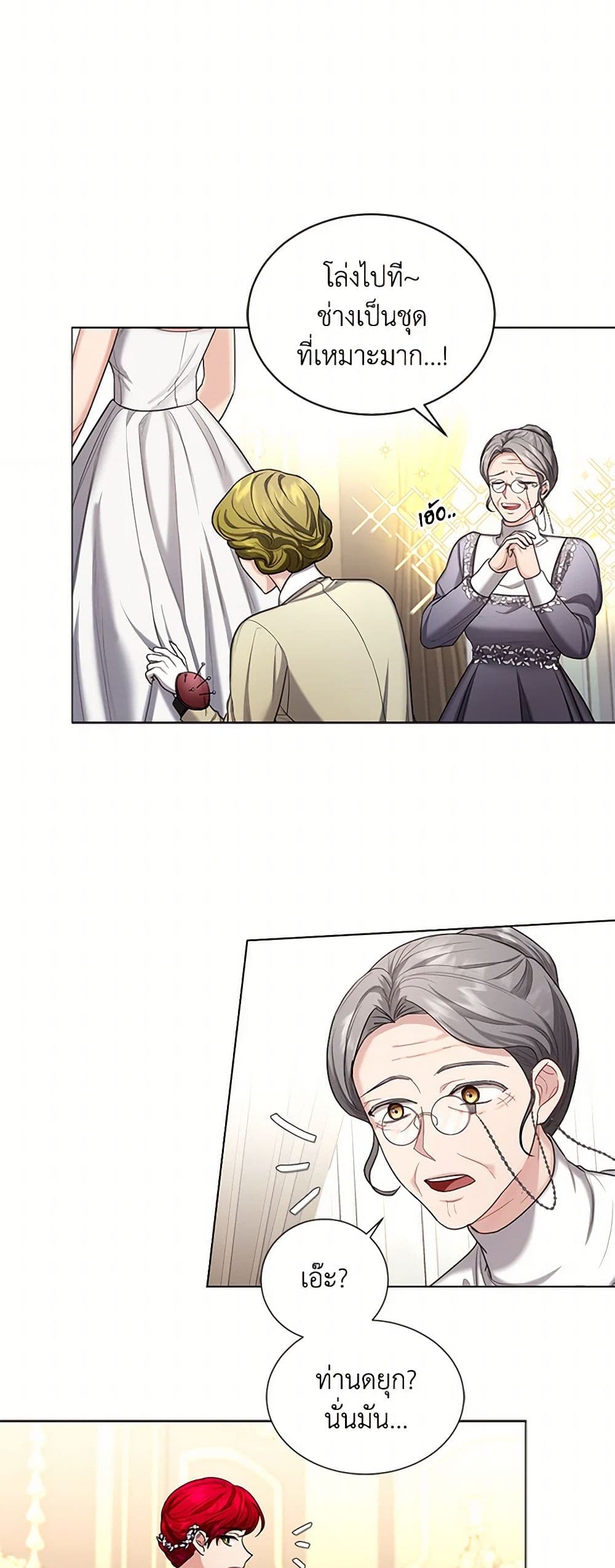 The Duchess's Contract Marriage page 37
