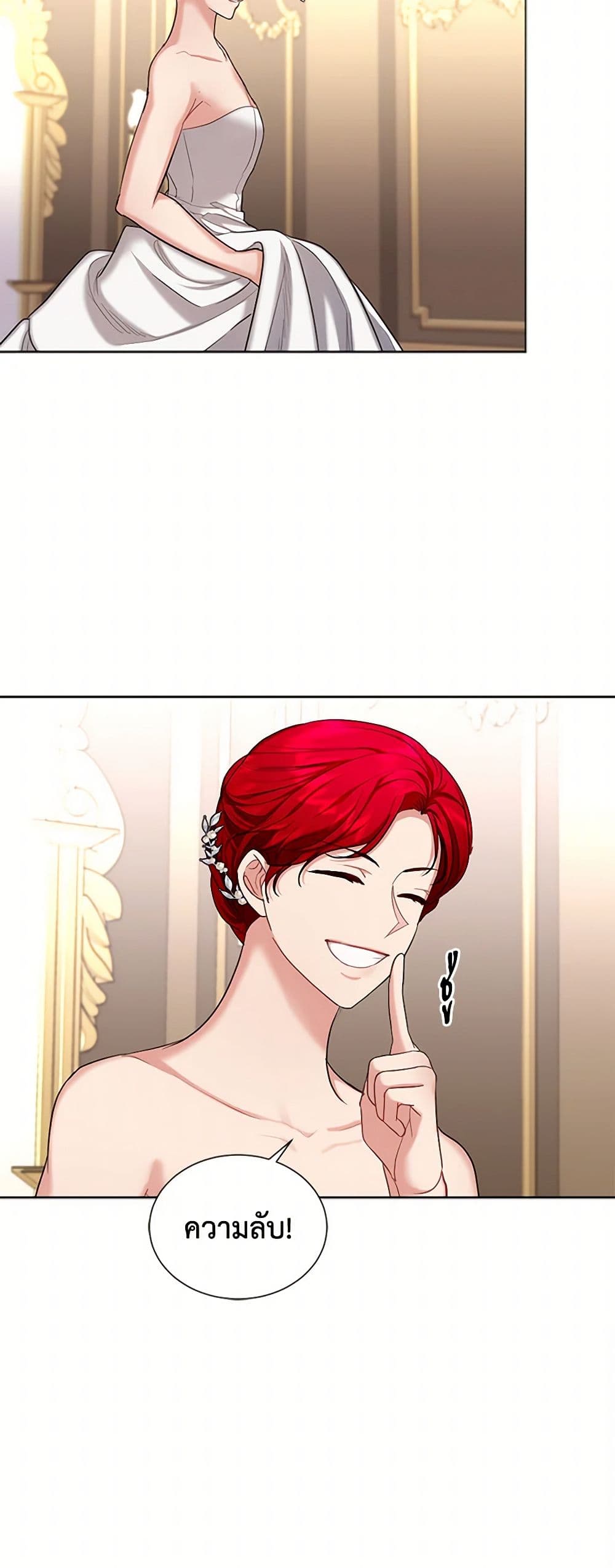 The Duchess's Contract Marriage page 38