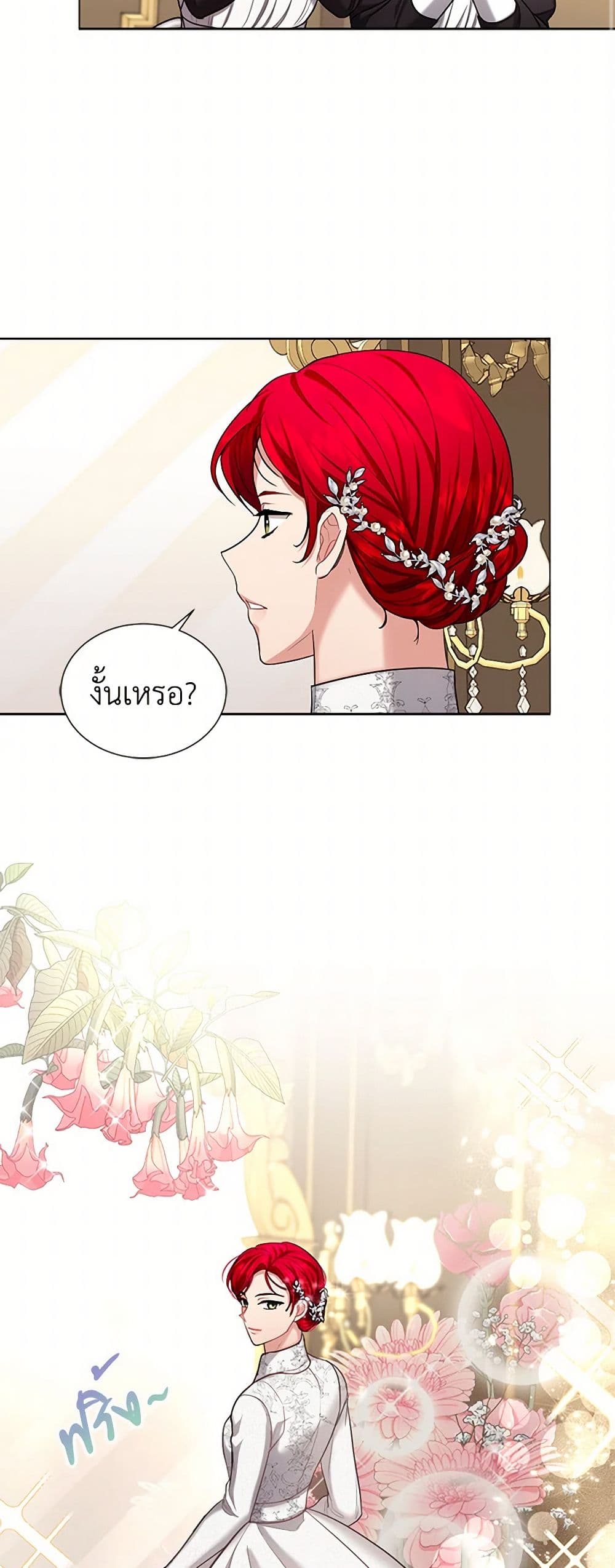 The Duchess's Contract Marriage page 40