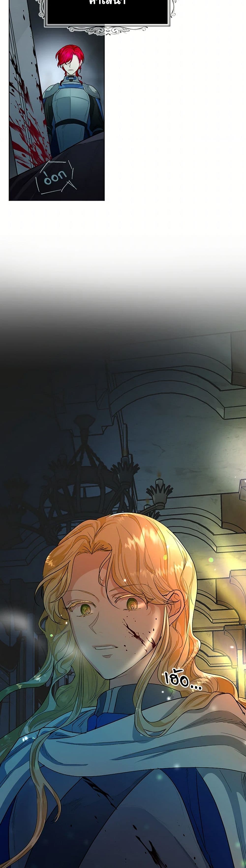 The Duchess's Contract Marriage page 10