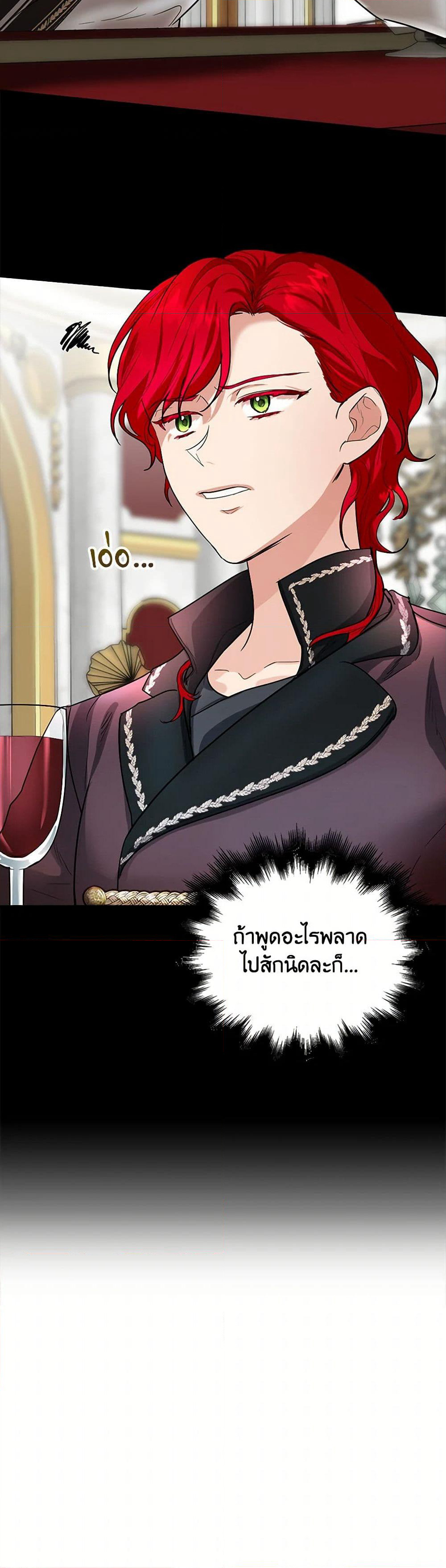 The Duchess's Contract Marriage page 34