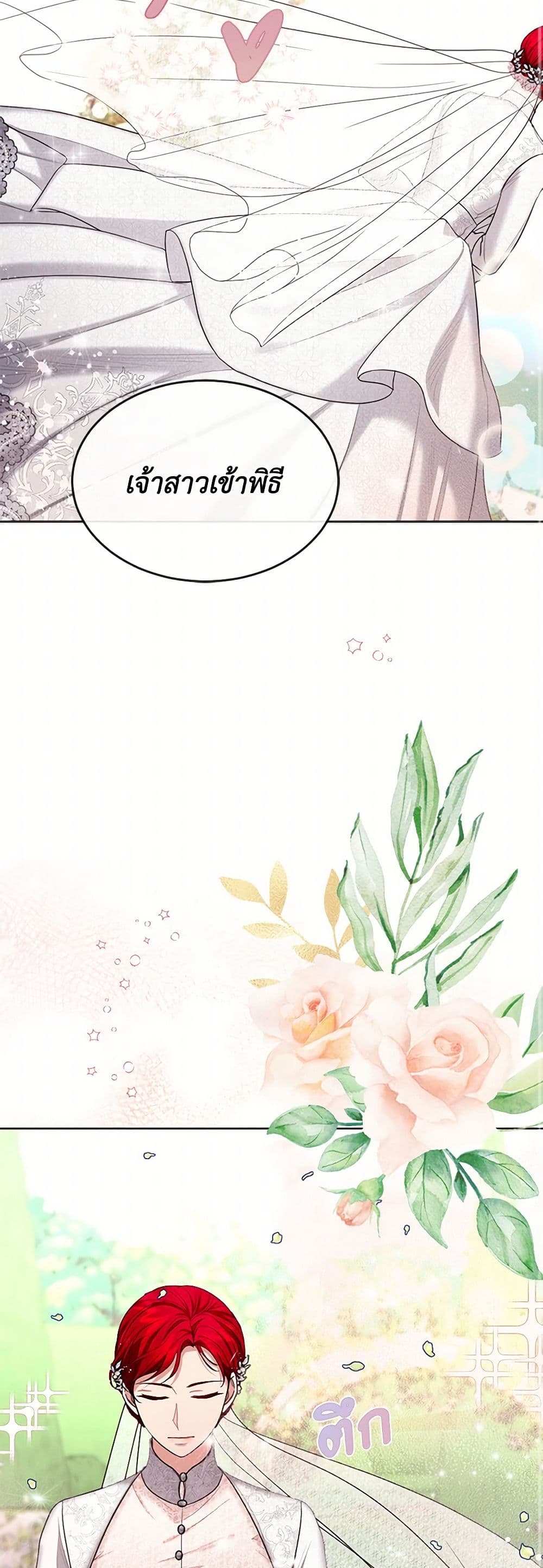 The Duchess's Contract Marriage page 10