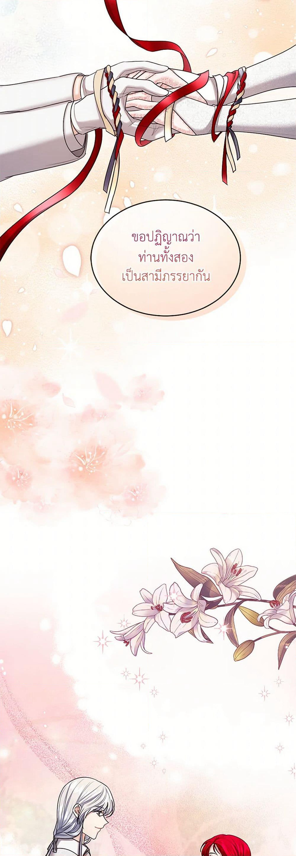 The Duchess's Contract Marriage page 37