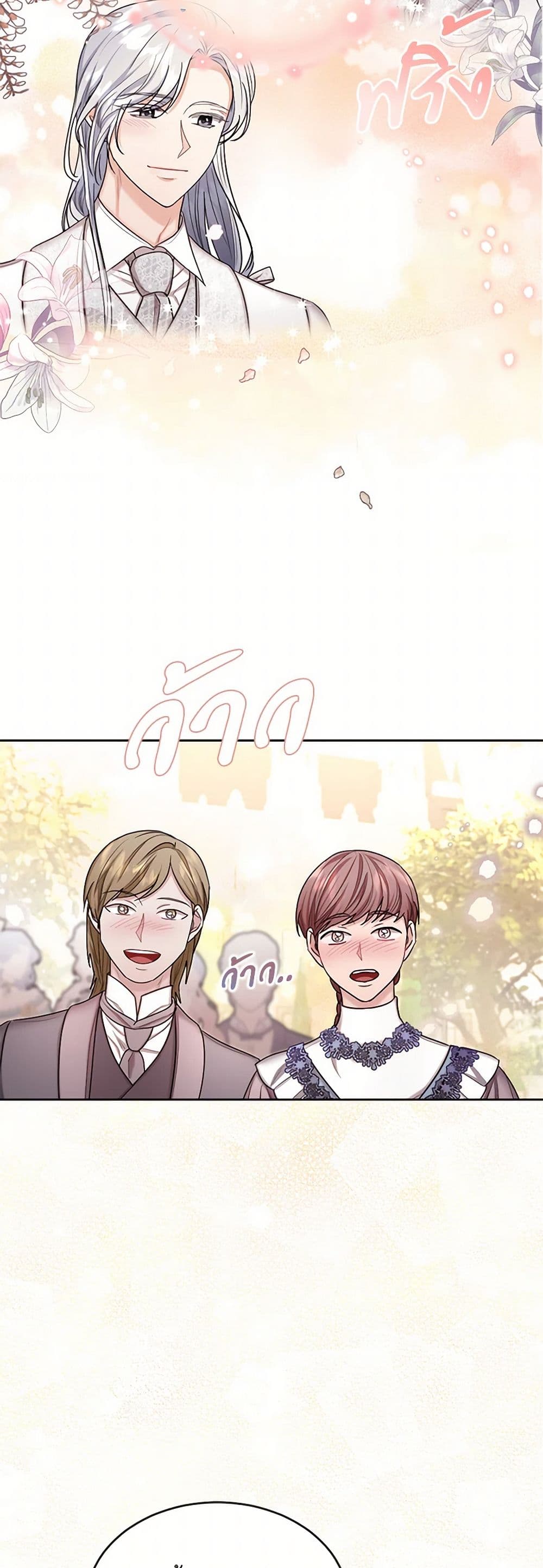 The Duchess's Contract Marriage page 39