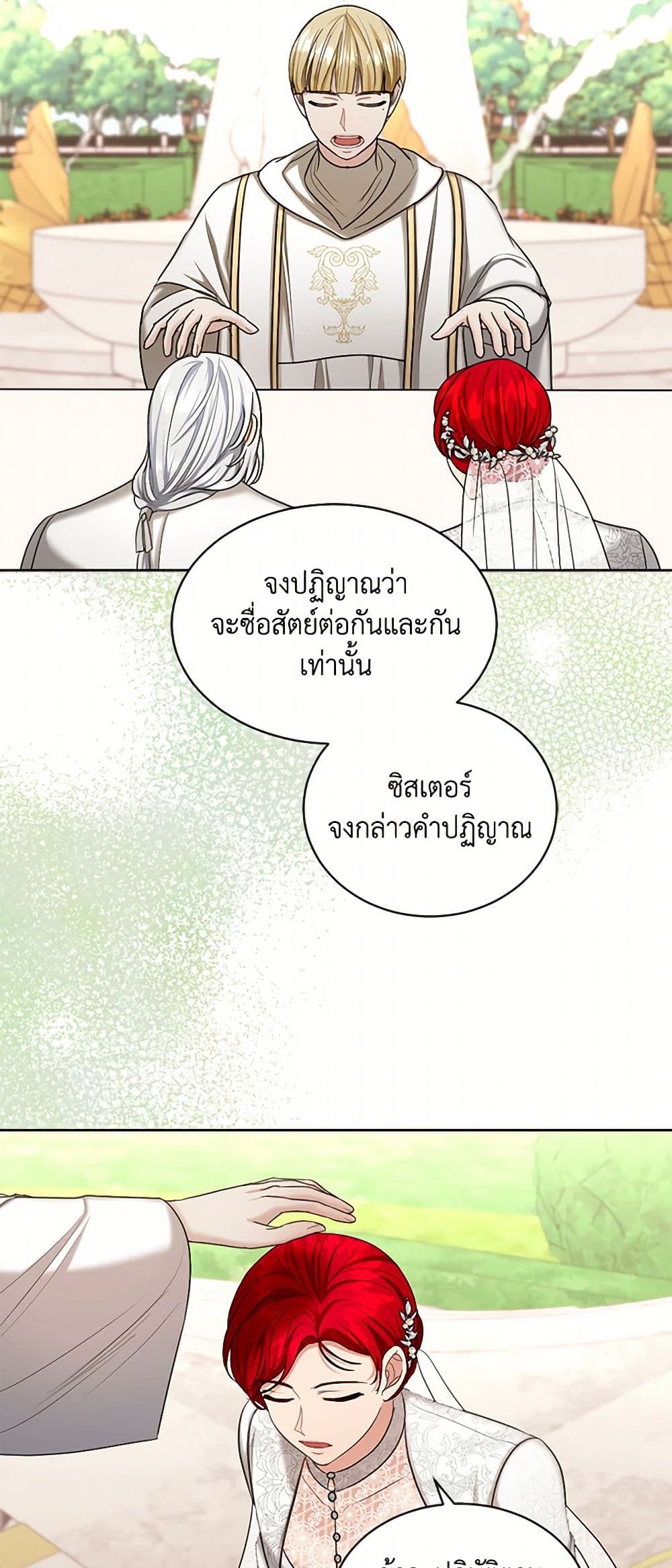 The Duchess's Contract Marriage page 5