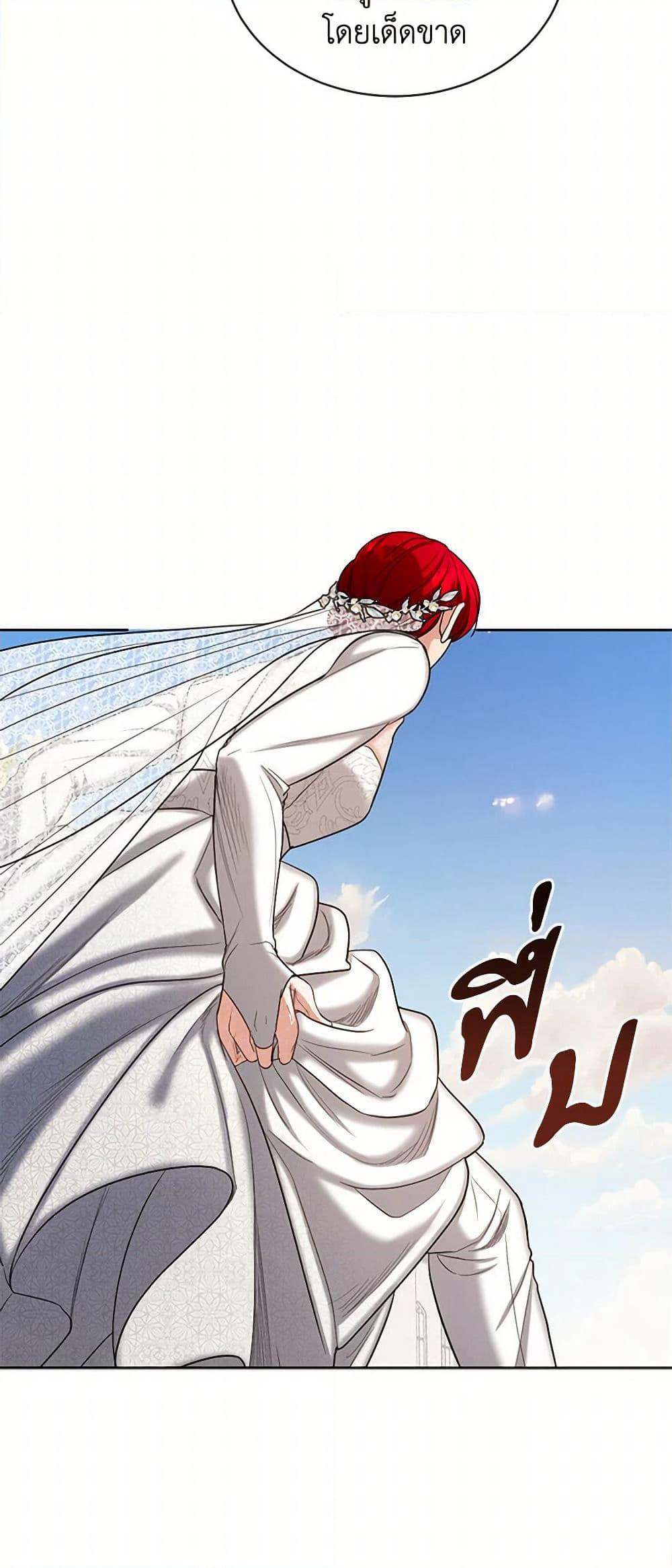 The Duchess's Contract Marriage page 19
