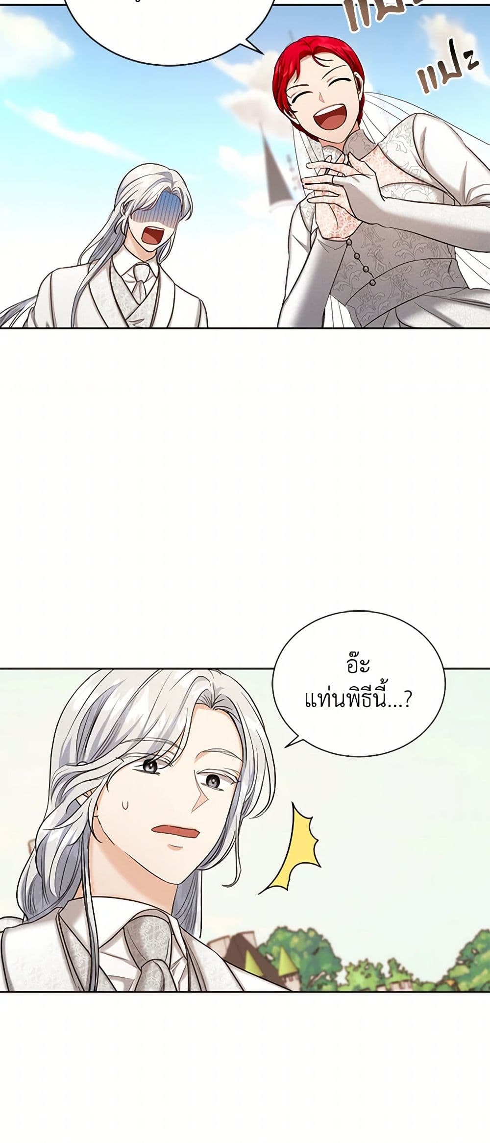 The Duchess's Contract Marriage page 24