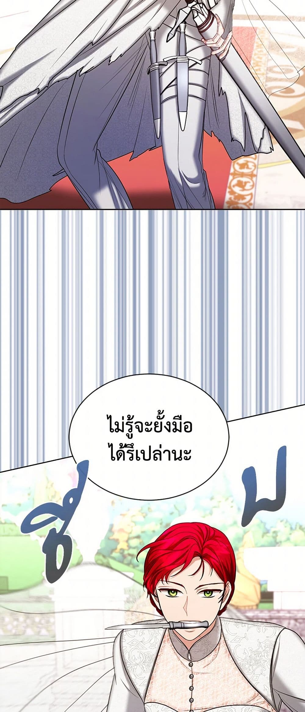 The Duchess's Contract Marriage page 39
