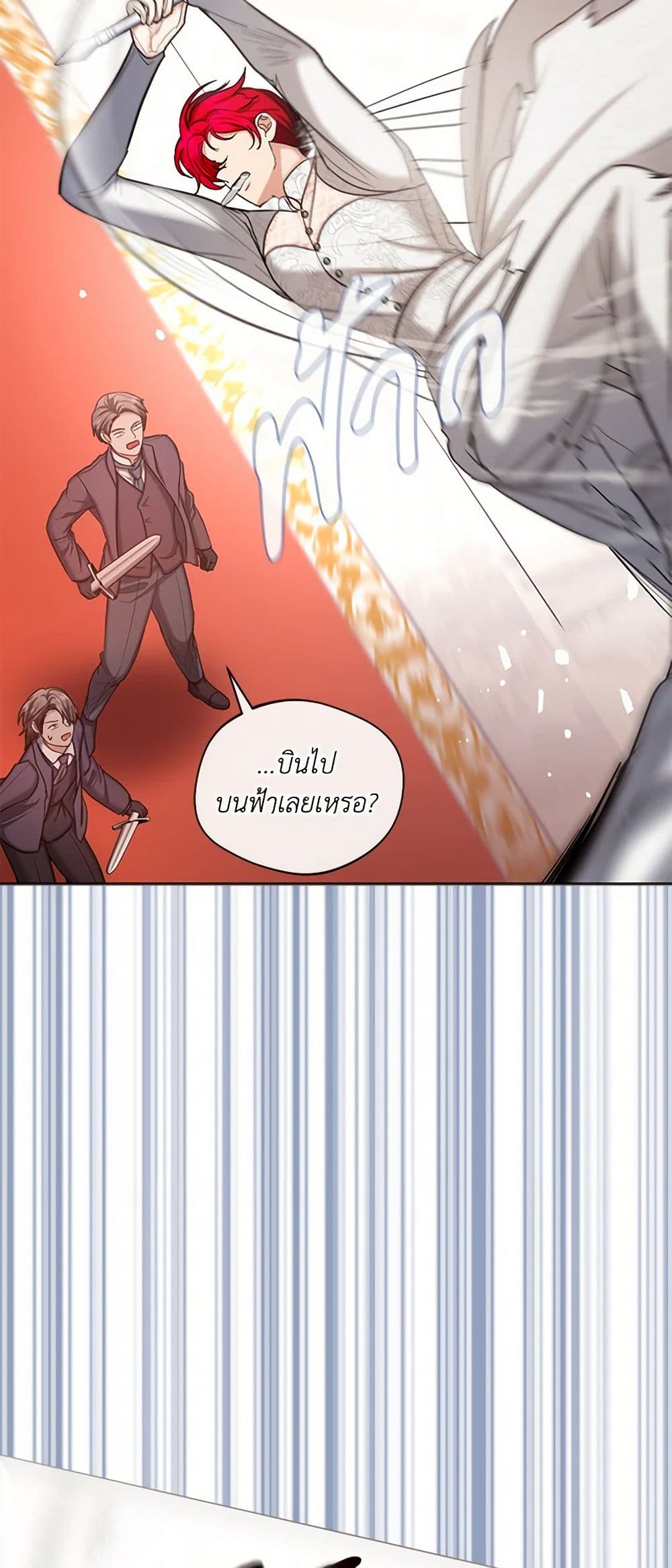 The Duchess's Contract Marriage page 45