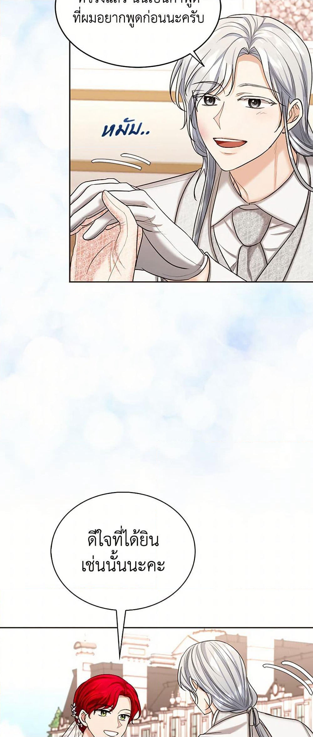 The Duchess's Contract Marriage page 25