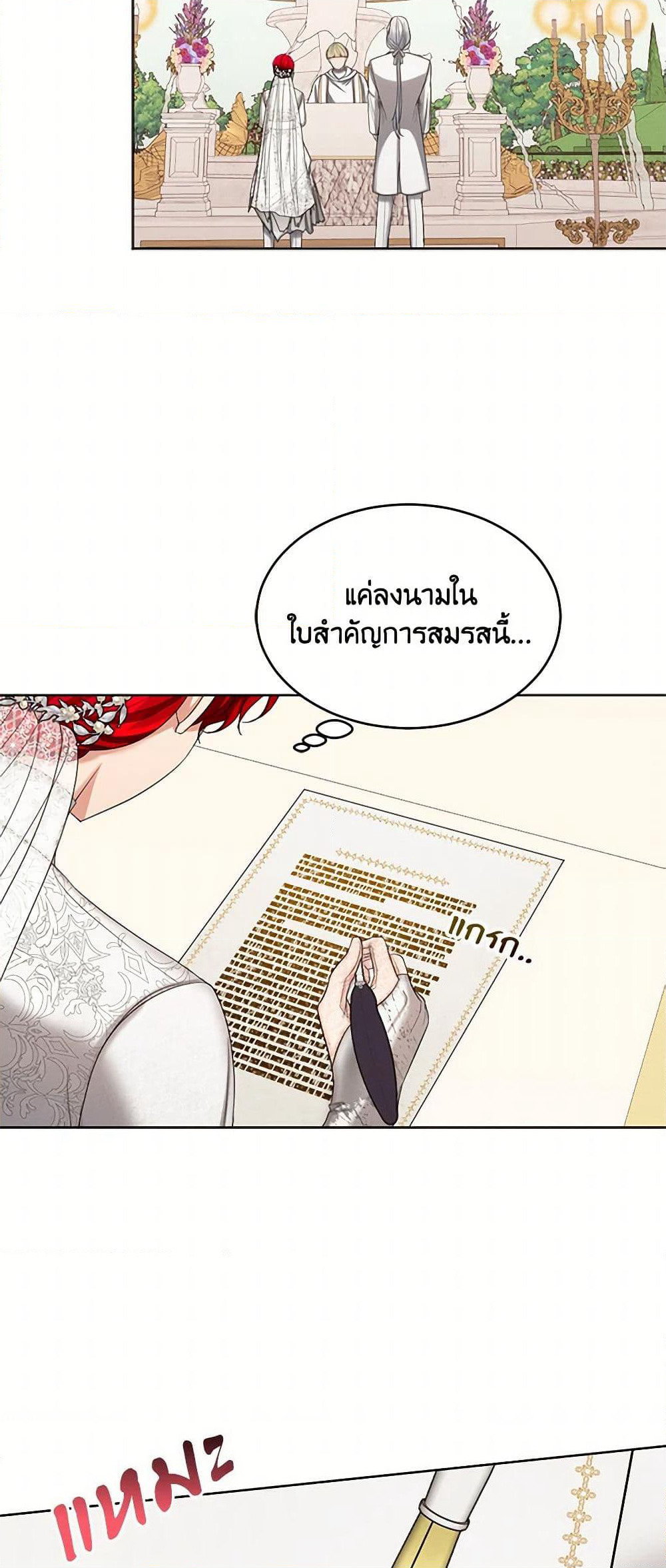The Duchess's Contract Marriage page 32