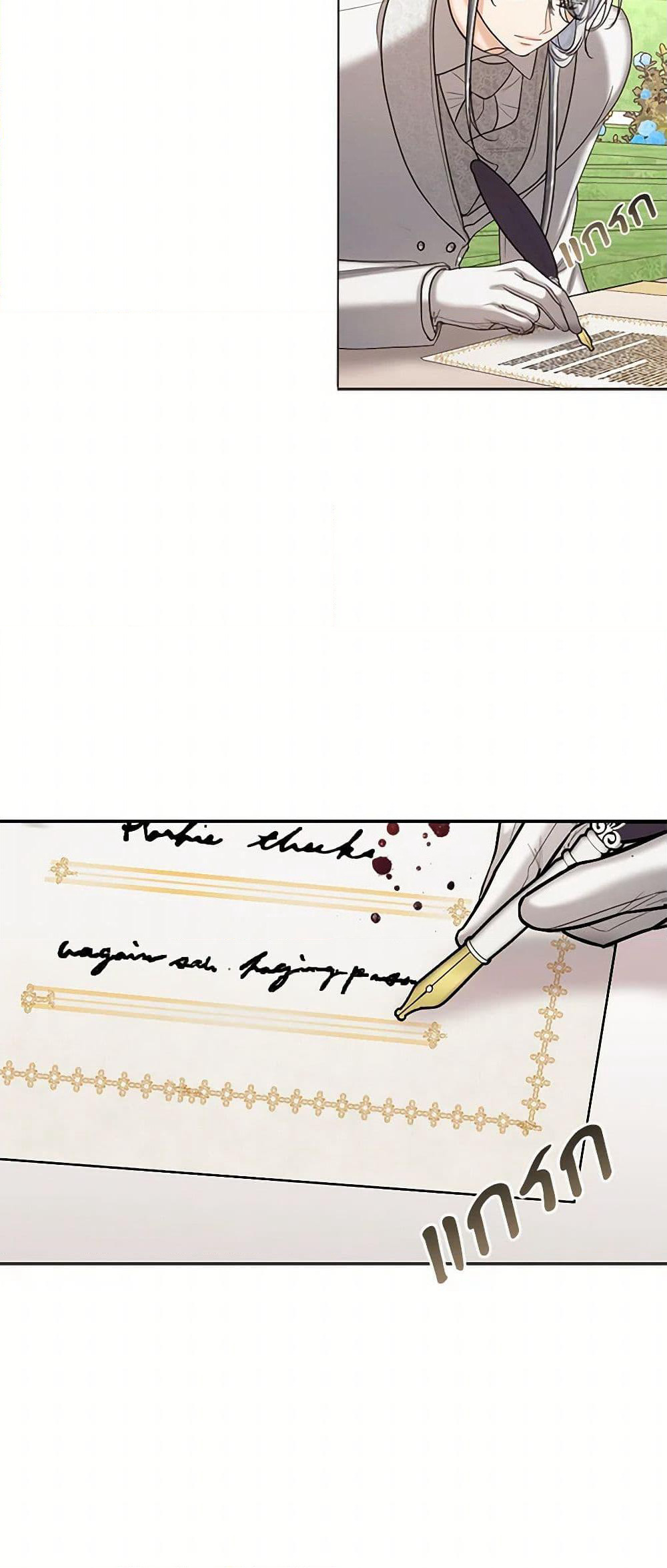 The Duchess's Contract Marriage page 35