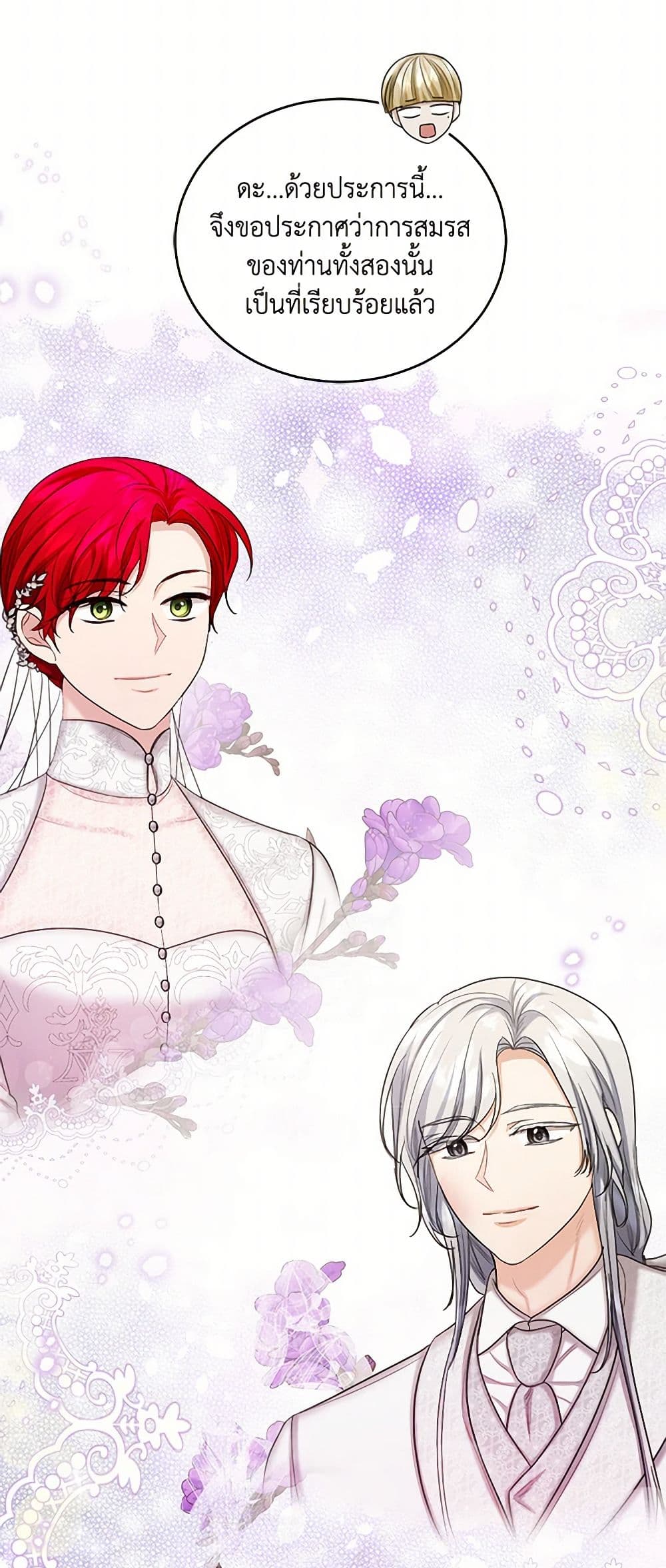 The Duchess's Contract Marriage page 36
