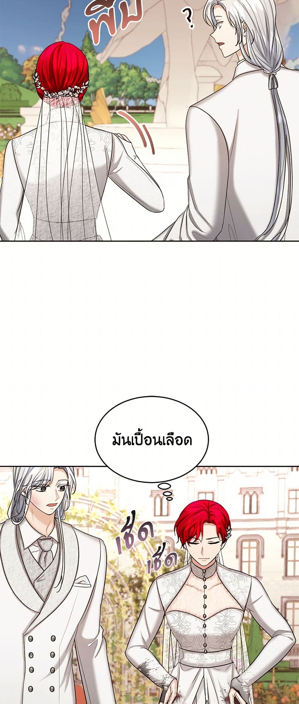 The Duchess's Contract Marriage page 38