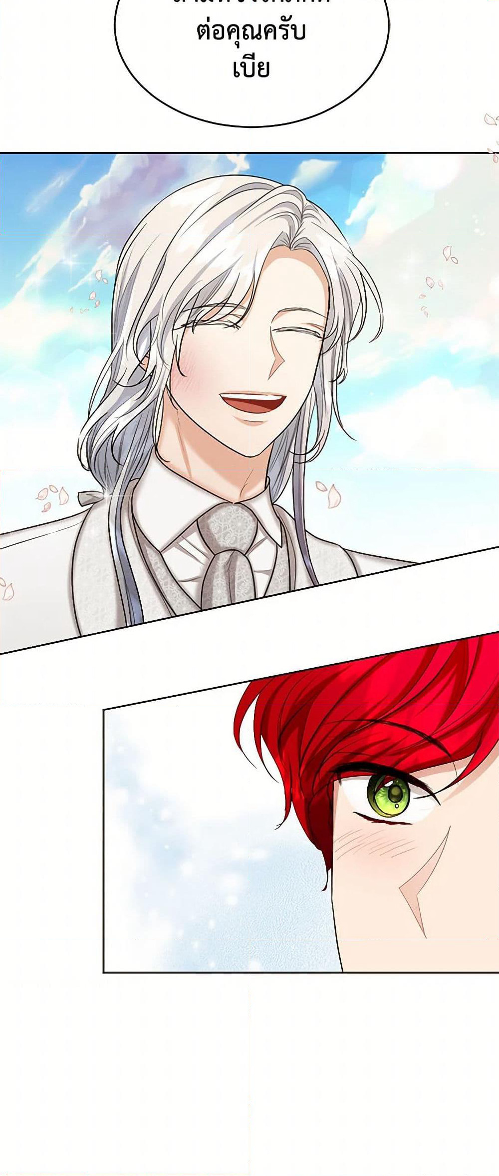 The Duchess's Contract Marriage page 45