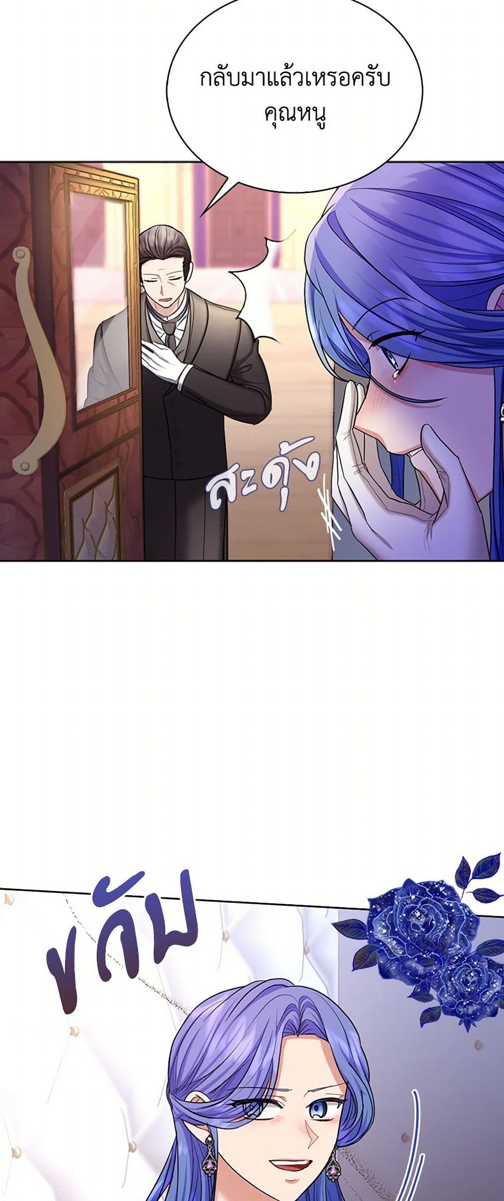The Duchess's Contract Marriage page 4