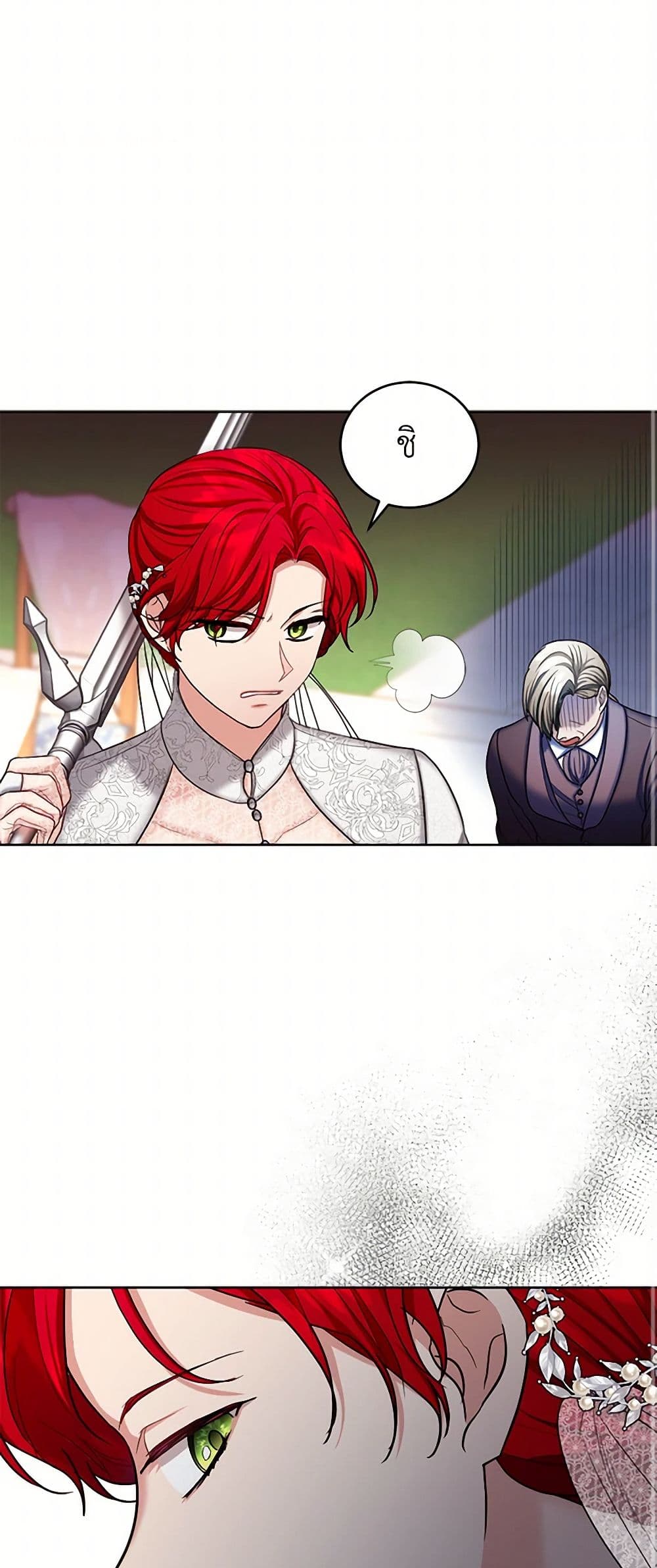 The Duchess's Contract Marriage page 40