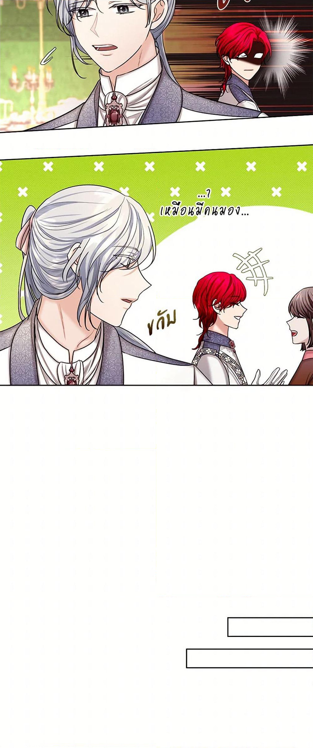 The Duchess's Contract Marriage page 47