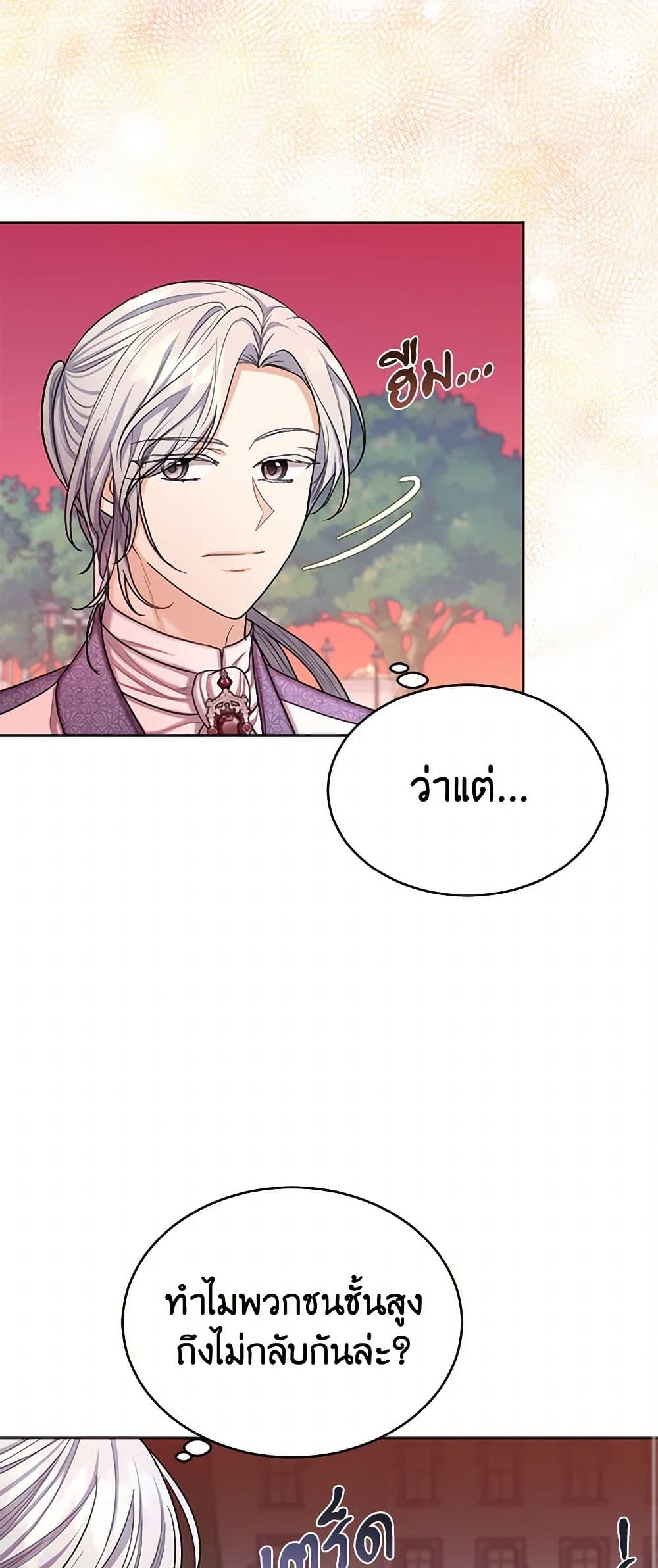 The Duchess's Contract Marriage page 49