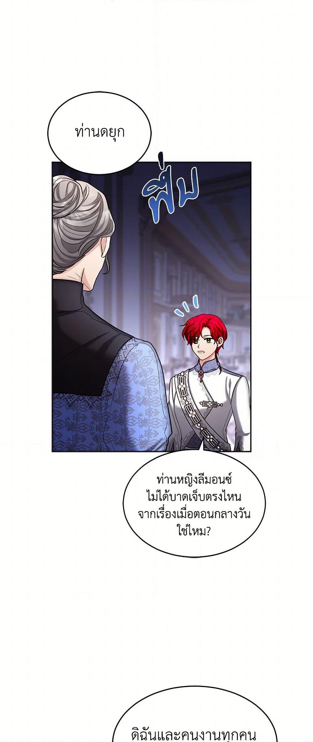 The Duchess's Contract Marriage page 28
