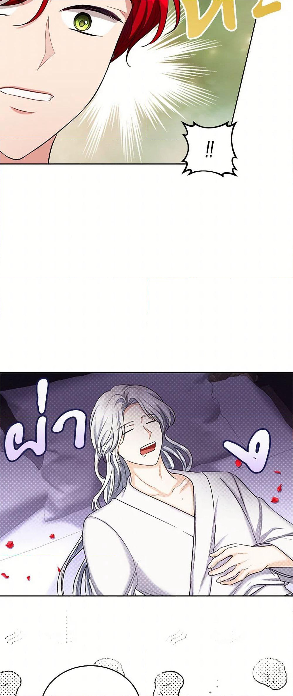 The Duchess's Contract Marriage page 34