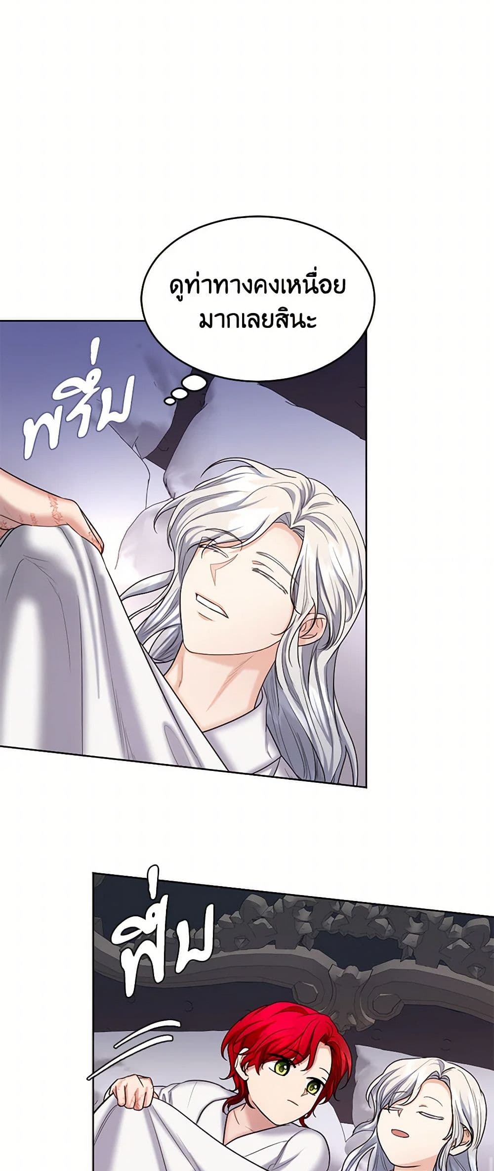 The Duchess's Contract Marriage page 38