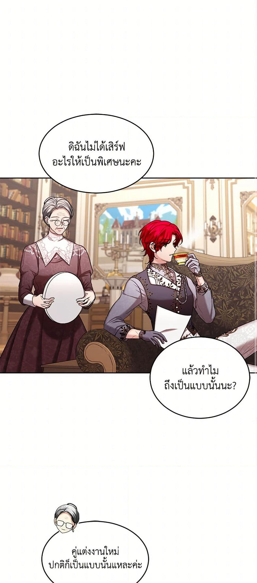 The Duchess's Contract Marriage page 13