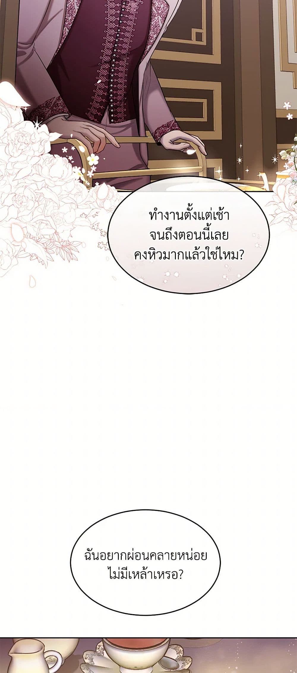 The Duchess's Contract Marriage page 36