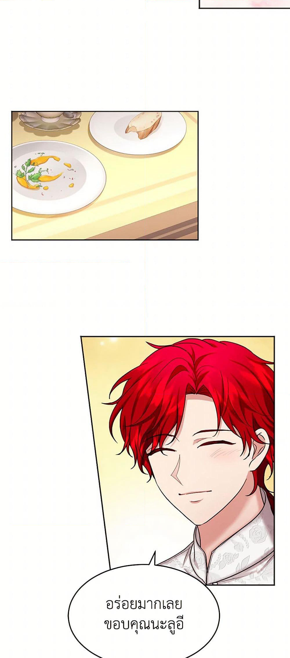 The Duchess's Contract Marriage page 39