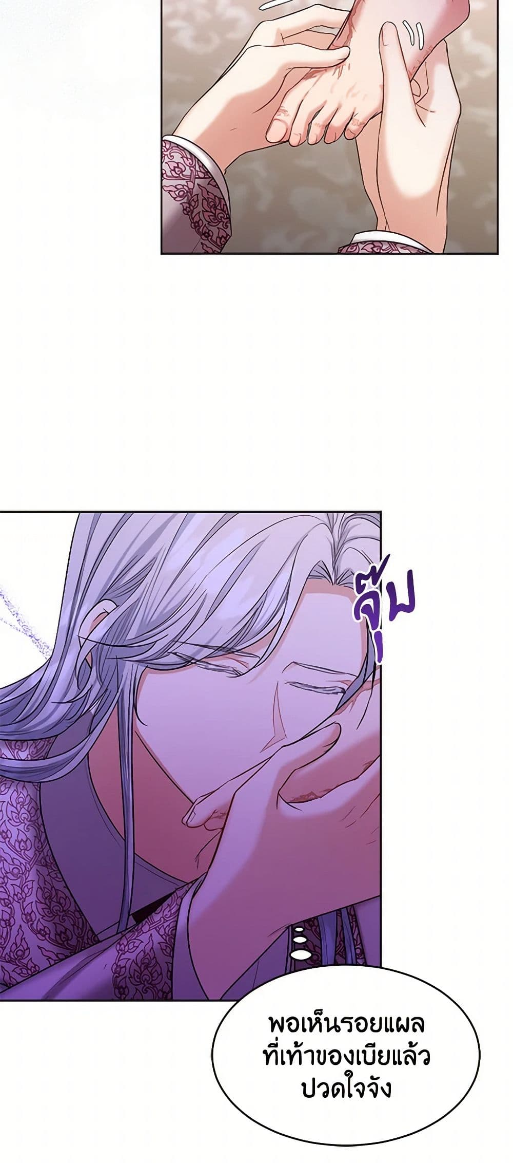The Duchess's Contract Marriage page 42