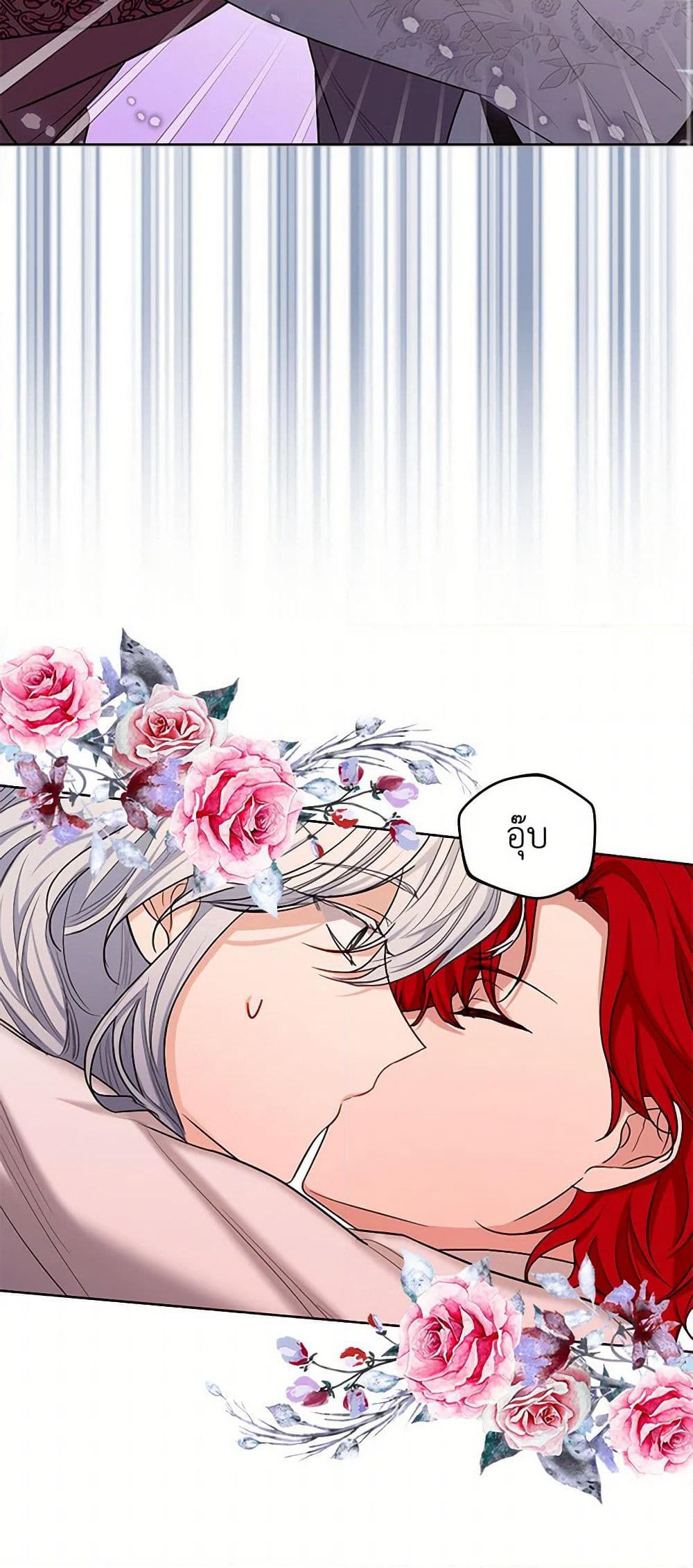 The Duchess's Contract Marriage page 45