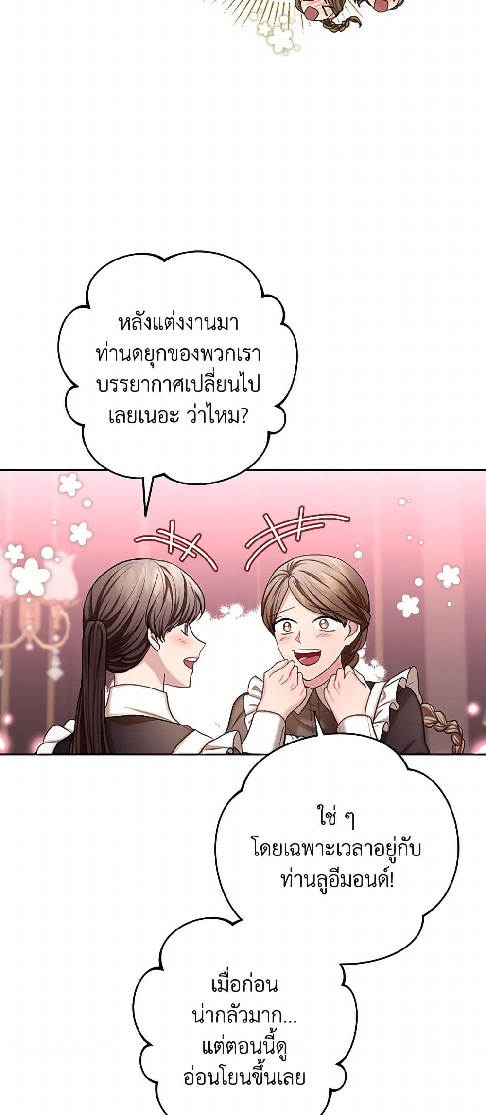 The Duchess's Contract Marriage page 7