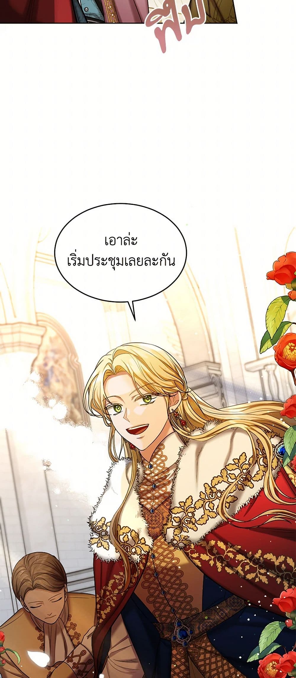 The Duchess's Contract Marriage page 28