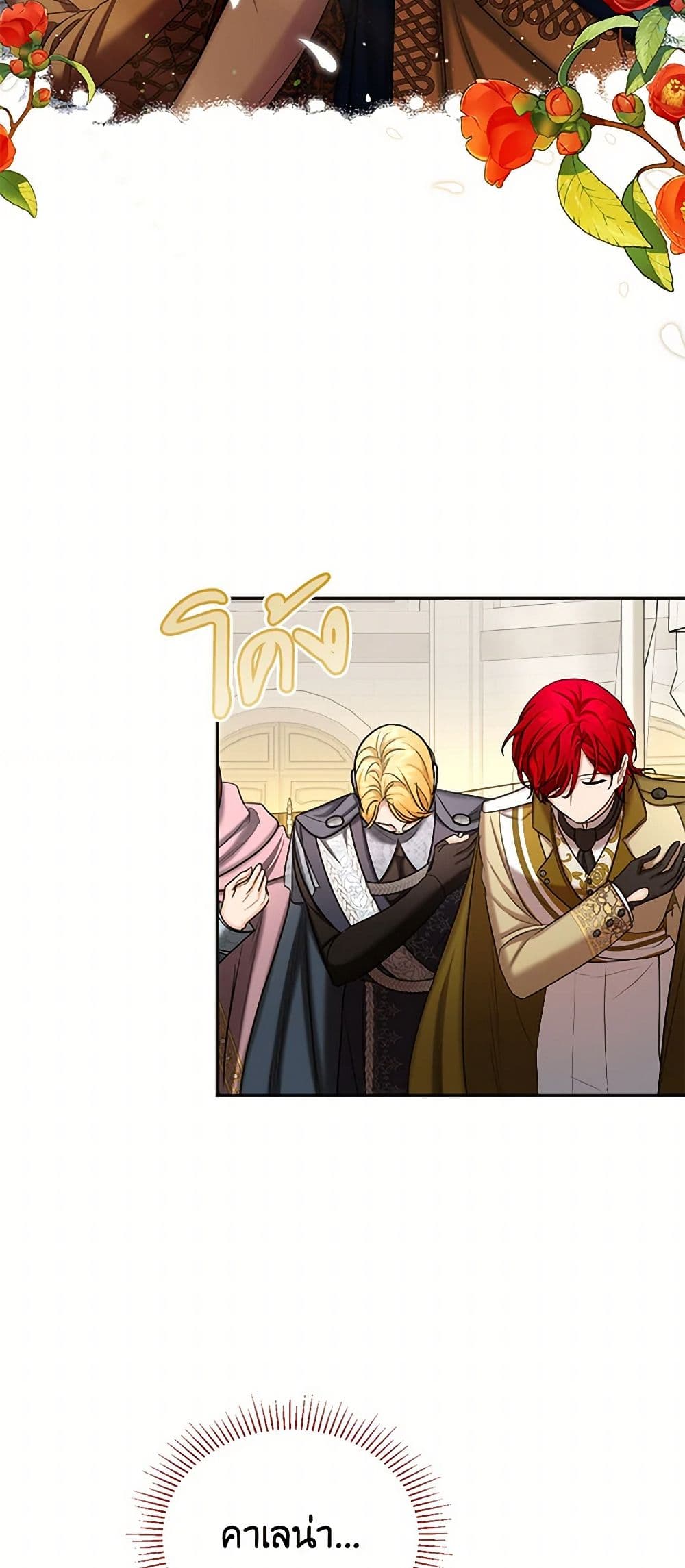 The Duchess's Contract Marriage page 29