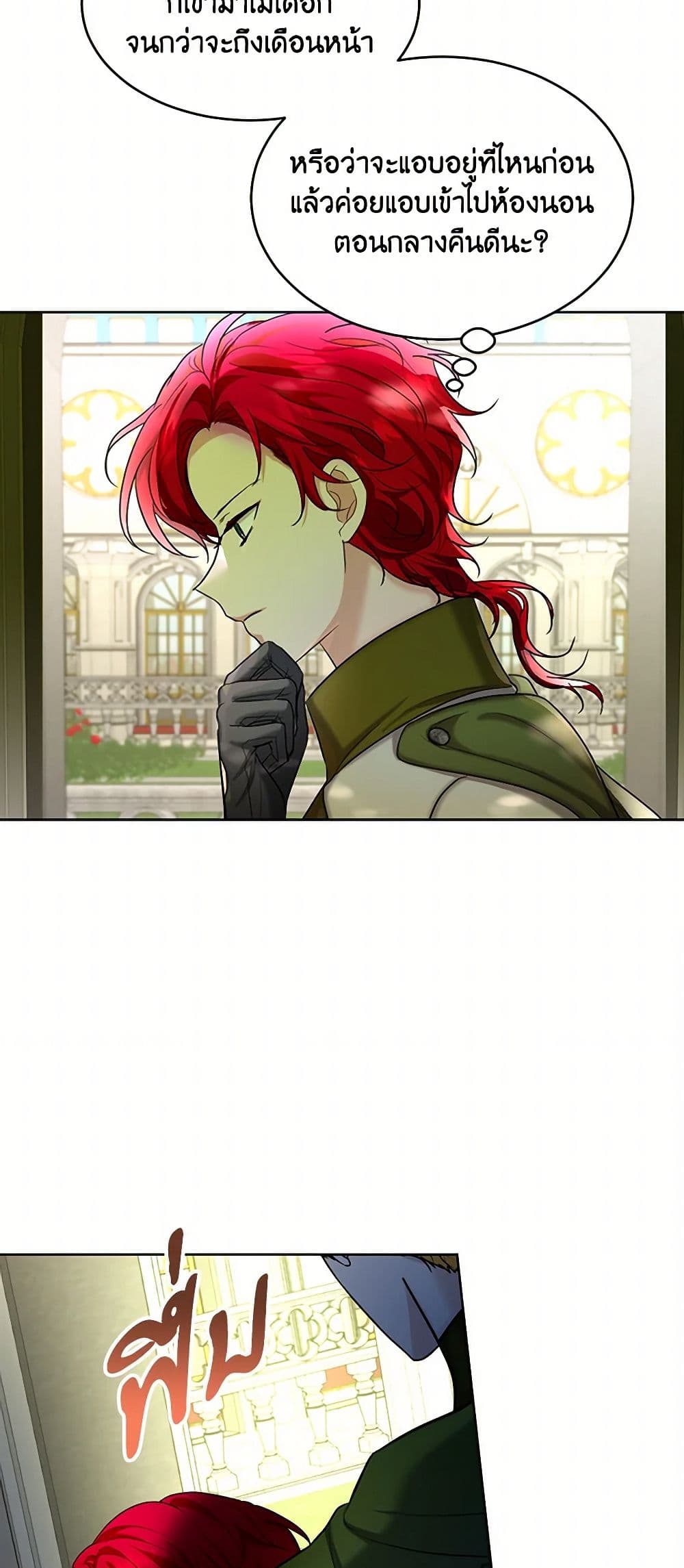The Duchess's Contract Marriage page 41